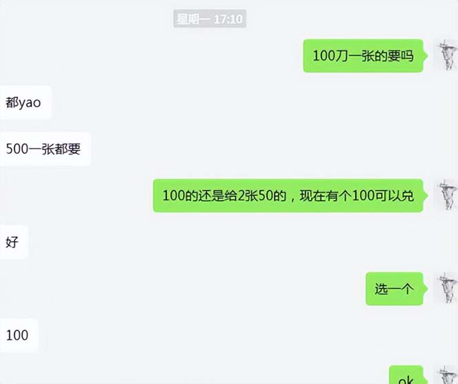 图片[10]-cashback返利项目培训：轻松月入3000刀的秘密（8节课）-副业库