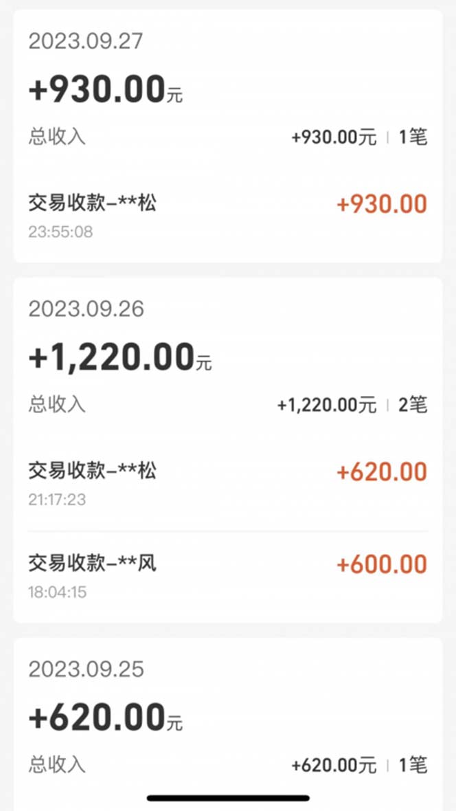 图片[11]-cashback返利项目培训：轻松月入3000刀的秘密（8节课）-副业库