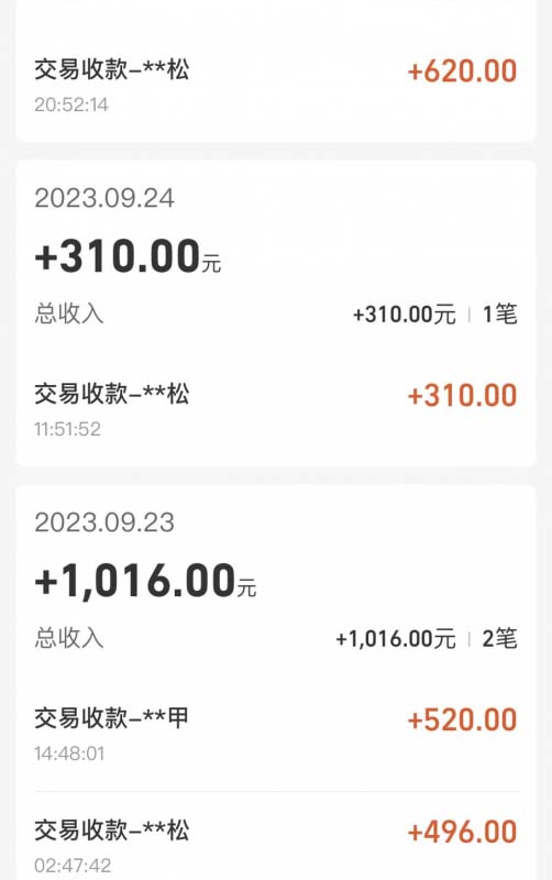 图片[12]-cashback返利项目培训：轻松月入3000刀的秘密（8节课）-副业库