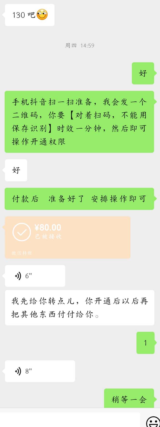 图片[4]-外面收费688的抖音直播伴侣新规则跳过投稿或开播指标-副业库