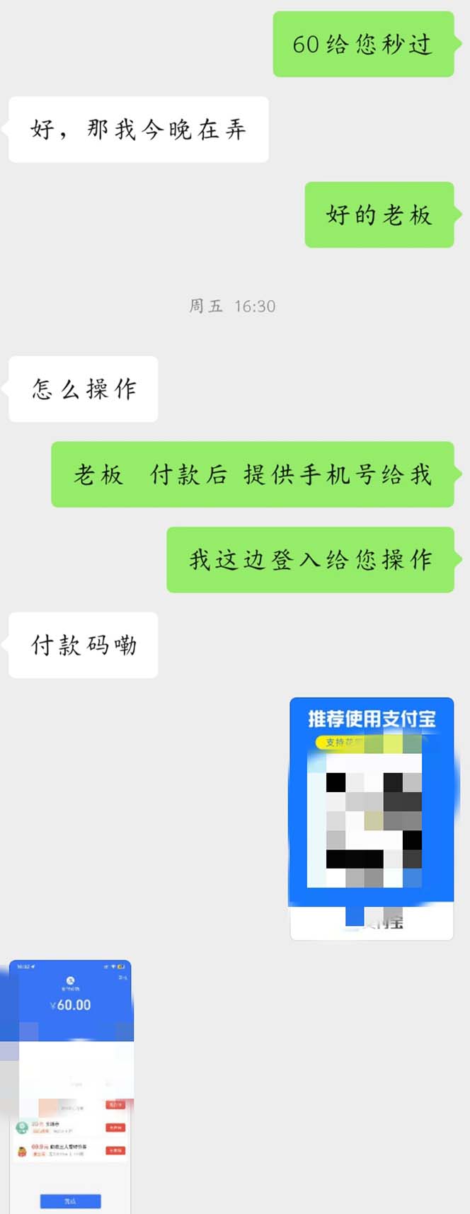 图片[5]-外面收费688的抖音直播伴侣新规则跳过投稿或开播指标-副业库