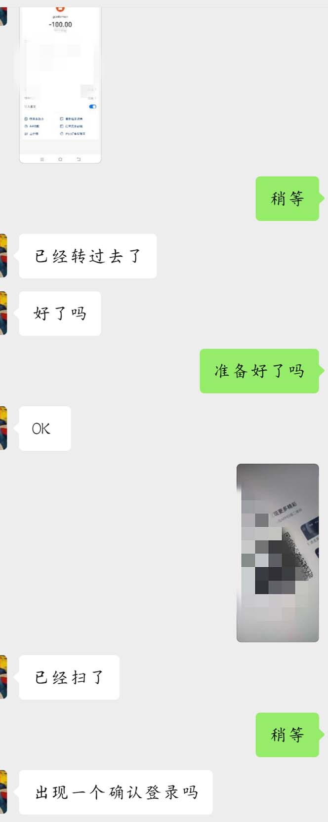 图片[6]-外面收费688的抖音直播伴侣新规则跳过投稿或开播指标-副业库
