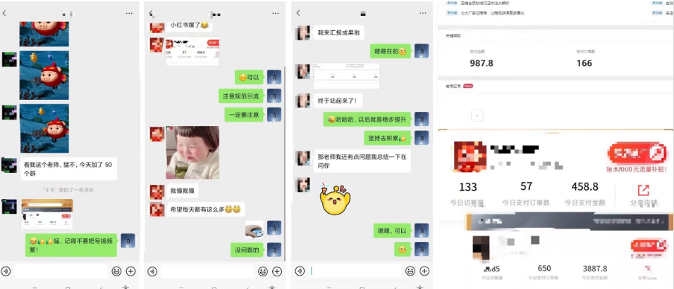 图片[2]-风口来了，猪都会起飞，风口项目，小白镰刀均可操作，红包封面项目-副业库