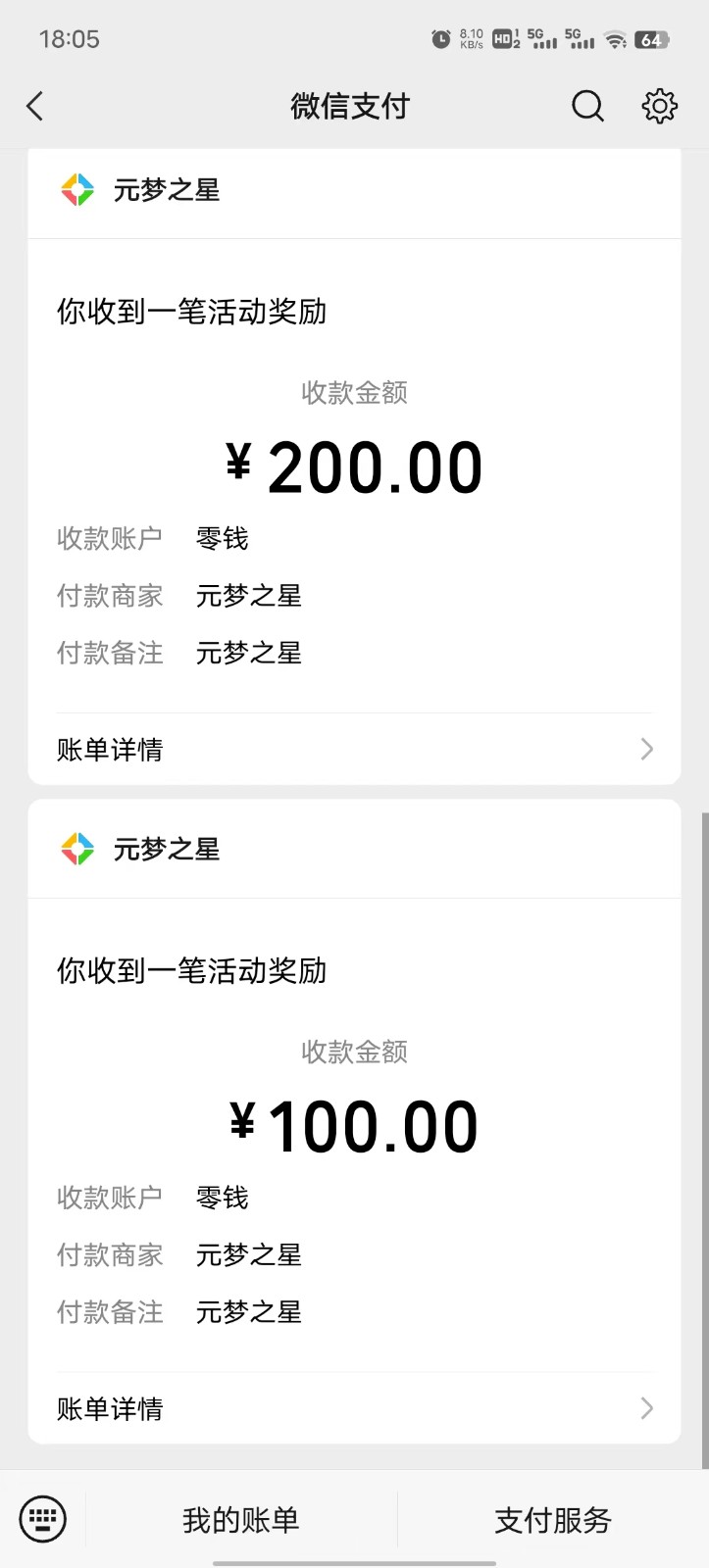 图片[3]-腾讯游戏撸金方案，长期饭票，单次收益100+-副业库