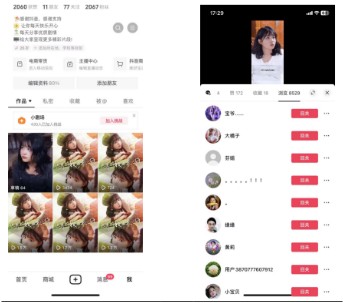图片[2]-全网首发百分百原创，抖音短剧不需要剪辑新手小白月入1W+-副业库