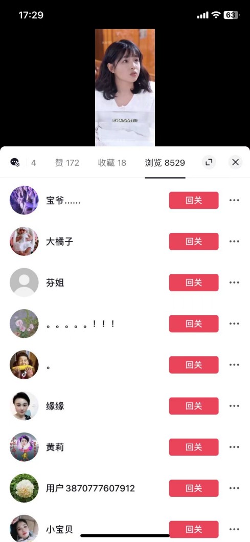 图片[3]-全网首发百分百原创，抖音短剧不需要剪辑新手小白月入1W+-副业库