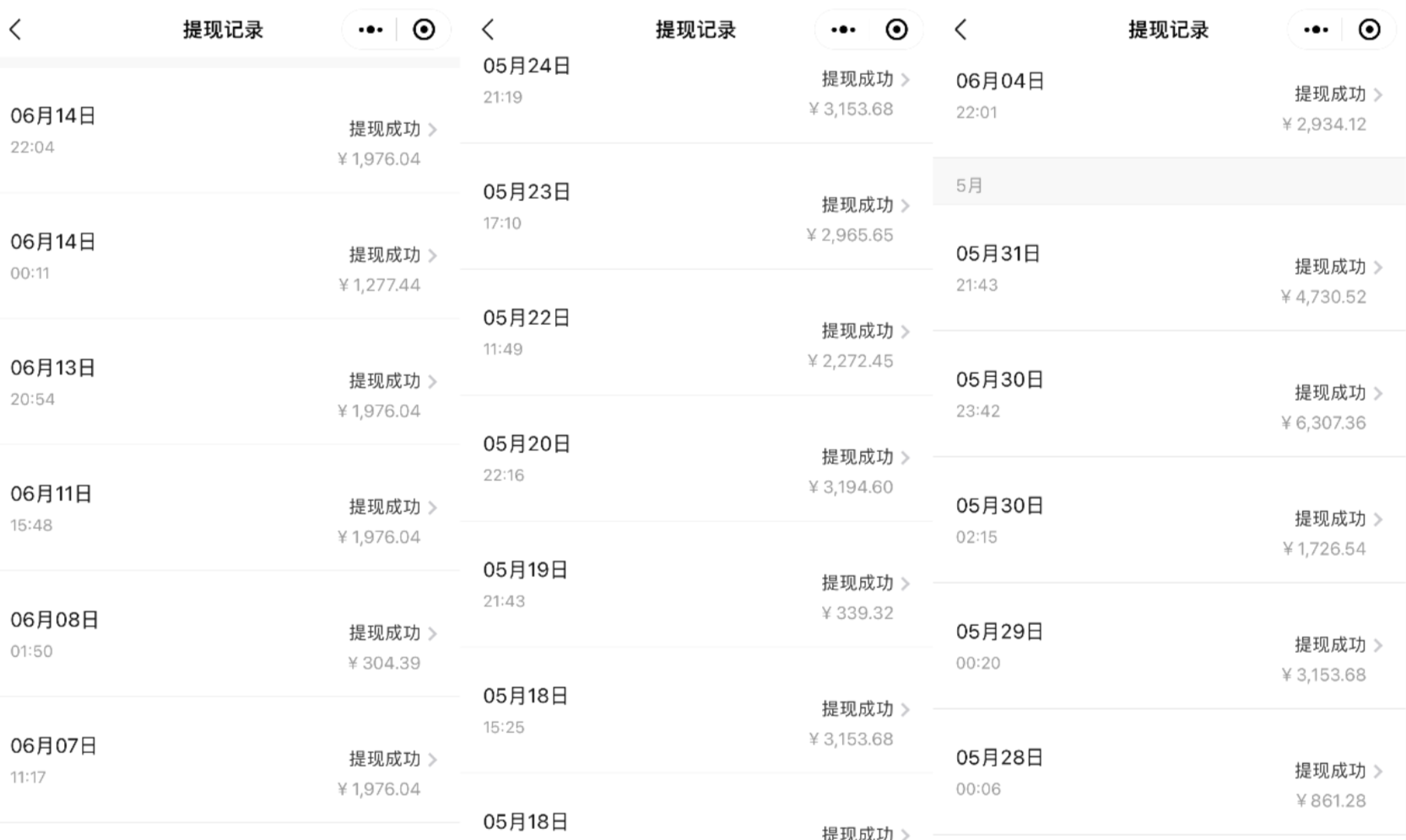 图片[3]-24年最新闲鱼日引200+付费创业粉，割韭菜每天5000+收益实操教程！-副业库