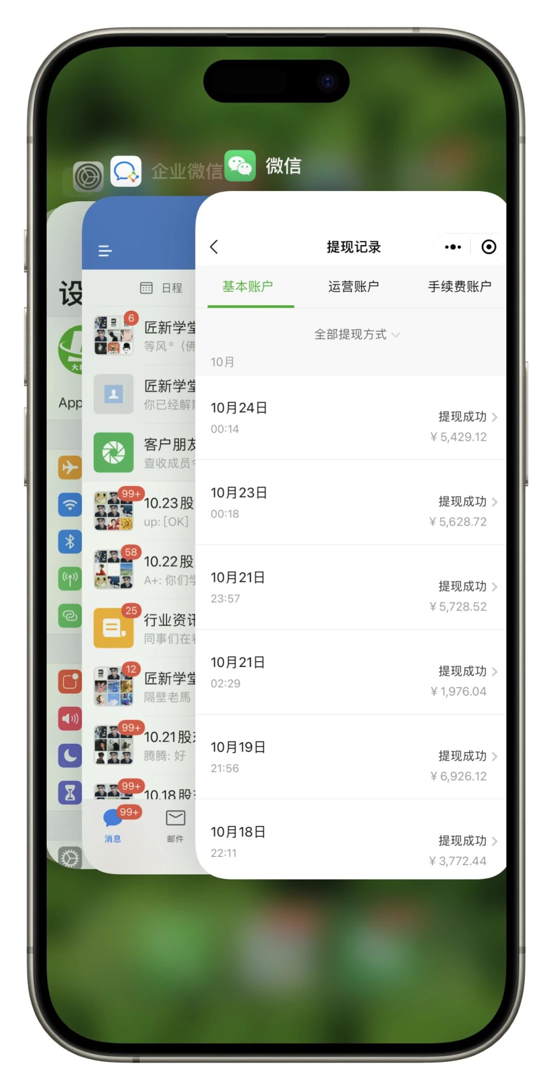 图片[4]-24年最新闲鱼日引200+付费创业粉，割韭菜每天5000+收益实操教程！-副业库
