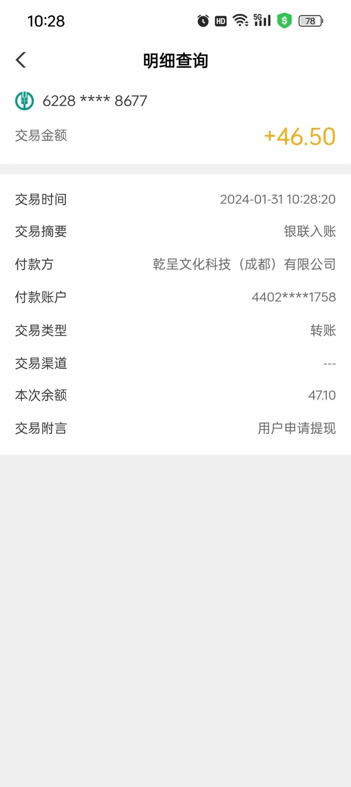 图片[2]-实打实落地搞米零撸项目，人手一次，闭眼收入50+，多号多撸，速度上车吃肉！-副业库