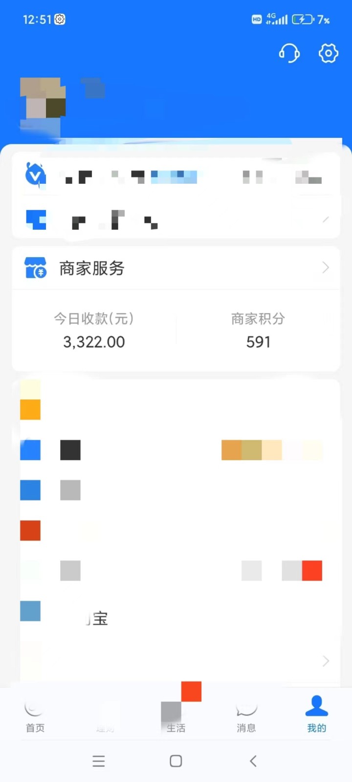 图片[6]-咸鱼无货源蓝海赛道古玩市场3.0，低退货率，高转化率！-副业库
