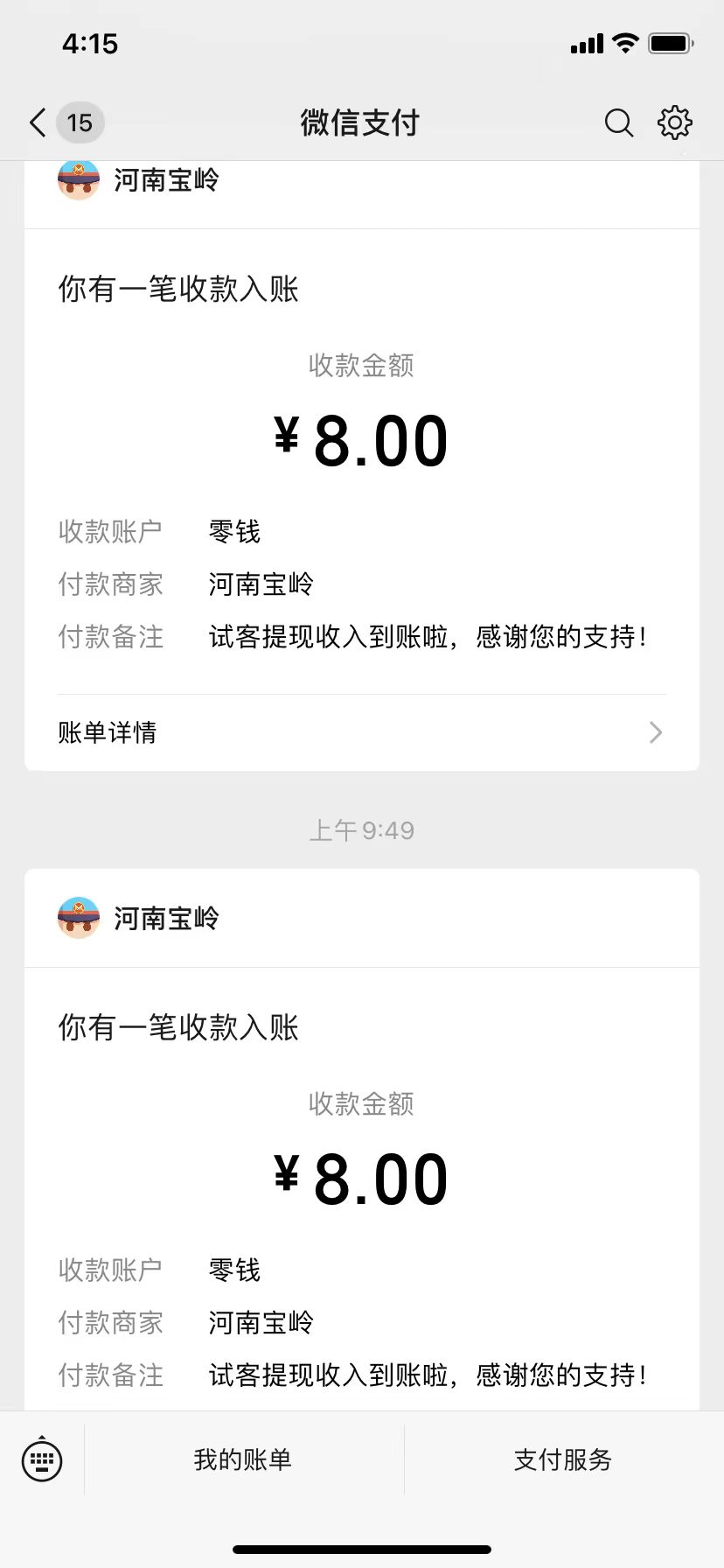 图片[2]-苹果手机试玩小兼职，无限换ID，0本0撸，单机日撸30+-副业库