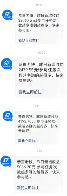 图片[2]-Ai美女热舞视频，单日暴力变现2000+，多平台多收益，无脑且操作简单，小白干就完了-副业库