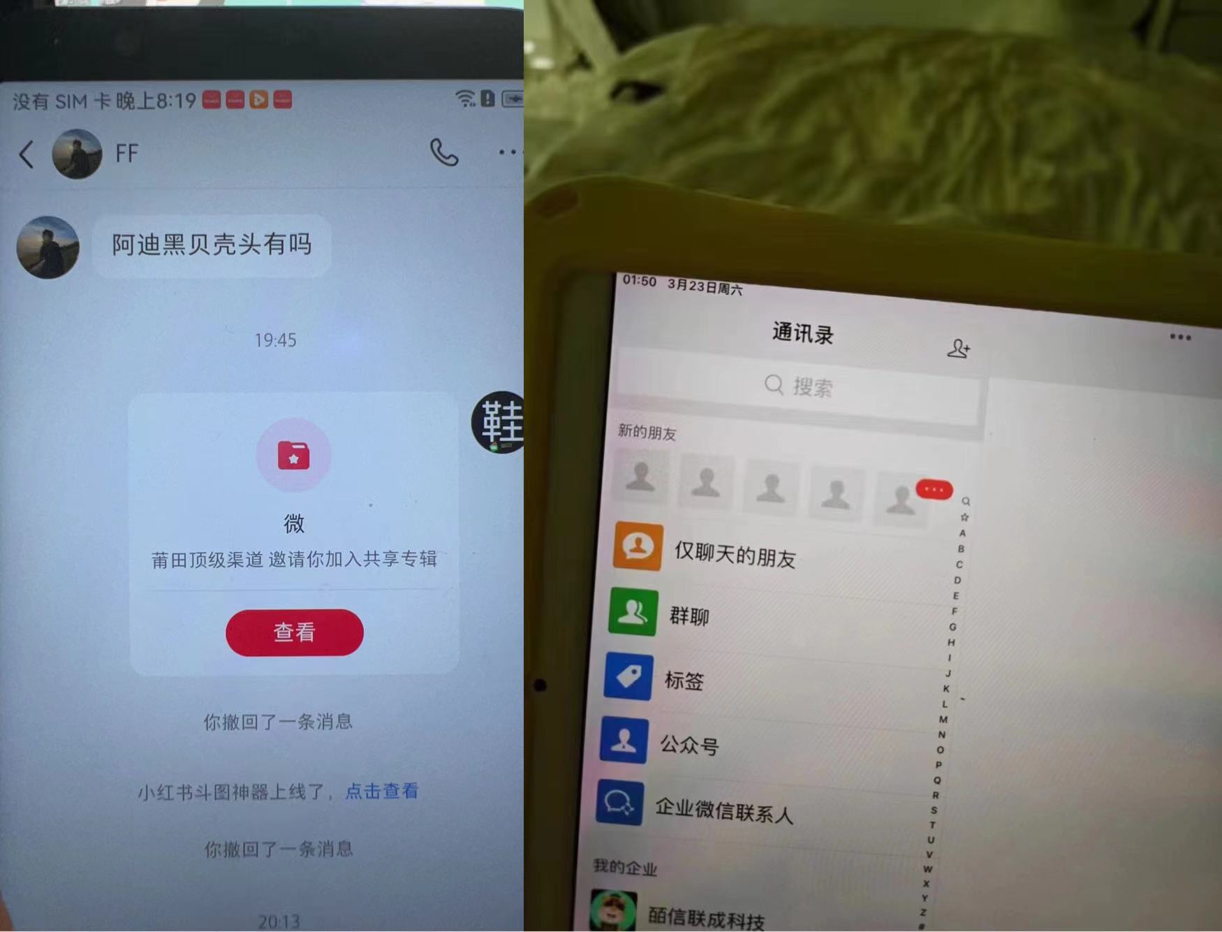 图片[2]-小红书最新无风险引流方法(代替卡片跳转 零成本)-副业库