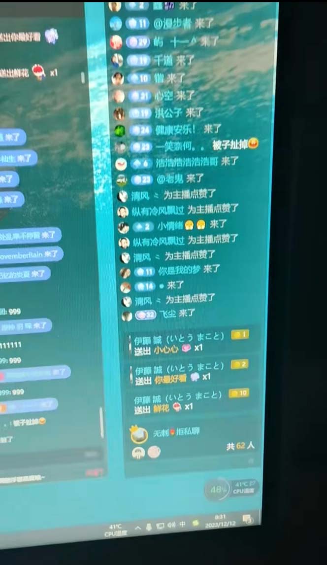 图片[5]-抖音最新最火【恐怖工程助眠】无人直播互动玩法（开播教程+软件+视频素材+音效）-副业库