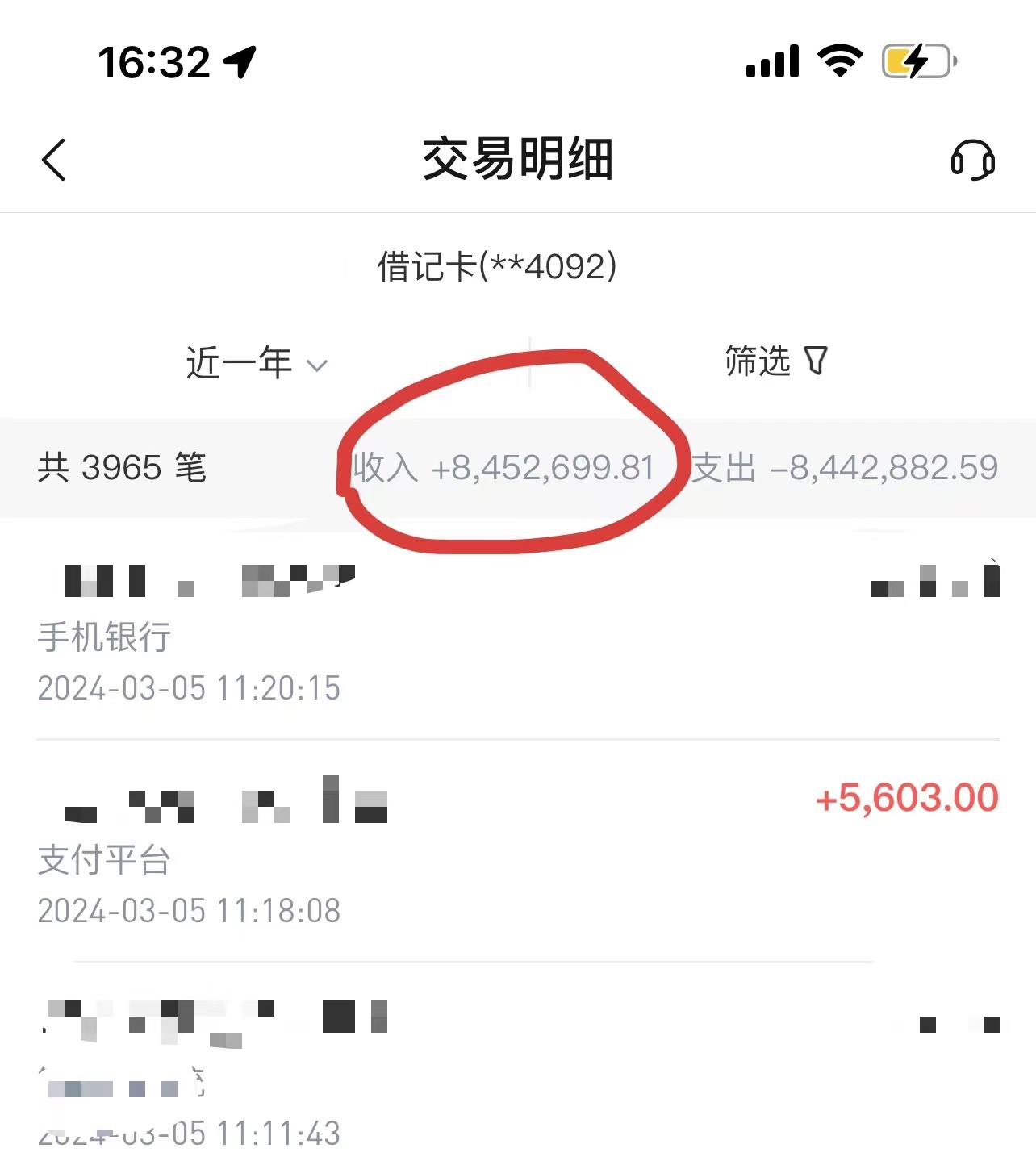 图片[2]-2024年一个人一台手机靠卖项目实现月收入10W+-副业库