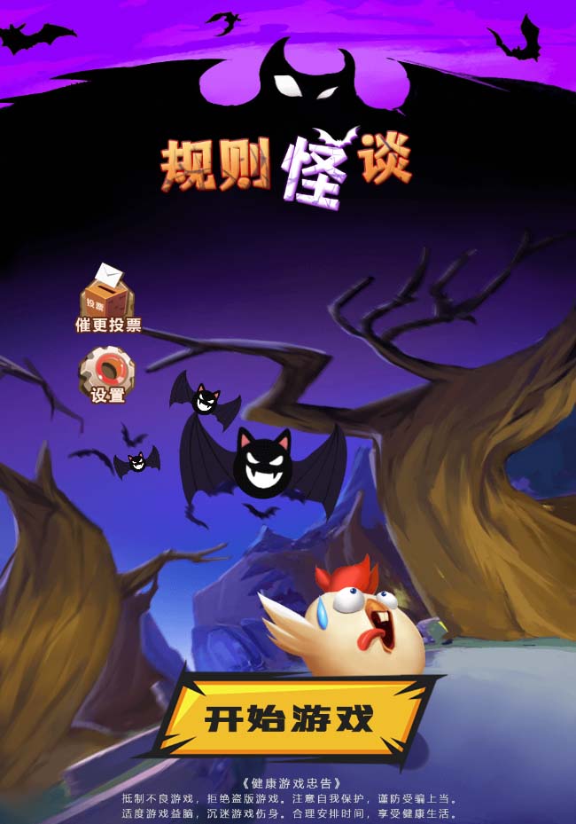 图片[2]-抖音爆火的悬疑解谜小游戏【规则怪谈】无人直播玩法【教程+游戏+工具软件 】-副业库