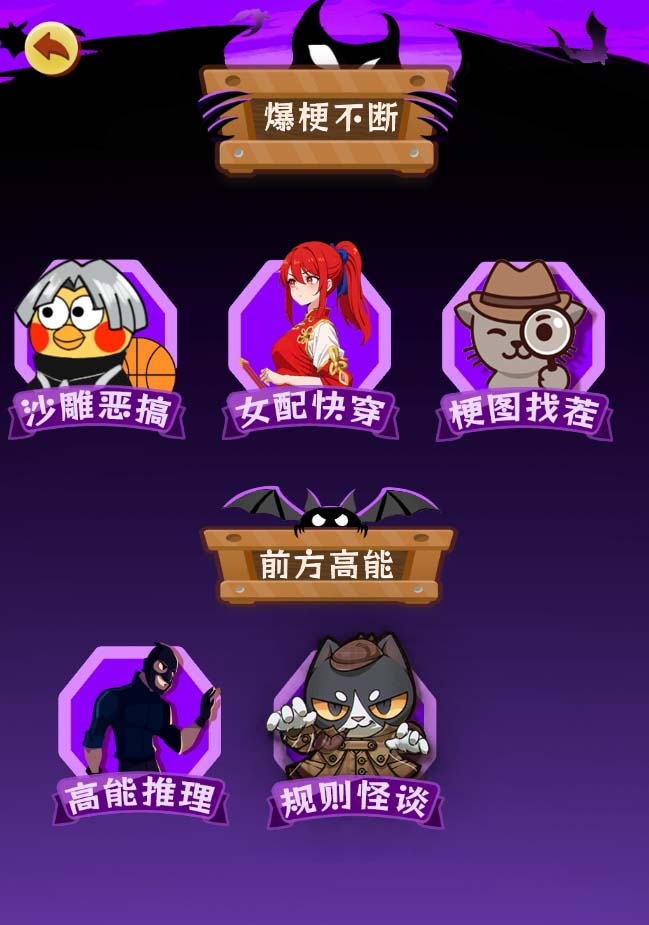 图片[3]-抖音爆火的悬疑解谜小游戏【规则怪谈】无人直播玩法【教程+游戏+工具软件 】-副业库