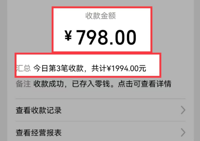 图片[2]-AI制作儿童绘本故事，纯原创，吸粉猛，单日变现1000+，操作简单，适合新老手操作-副业库