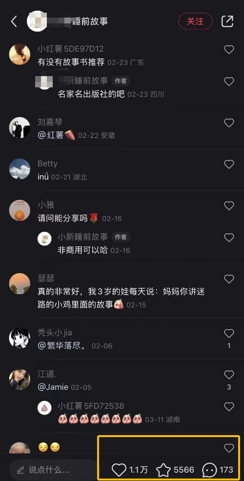 图片[4]-AI制作儿童绘本故事，纯原创，吸粉猛，单日变现1000+，操作简单，适合新老手操作-副业库