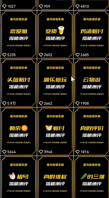 图片[2]-快手赔付类日引200+创业粉，单日稳定变现5000+保姆级教程！纯搬运可复制好上手！-副业库
