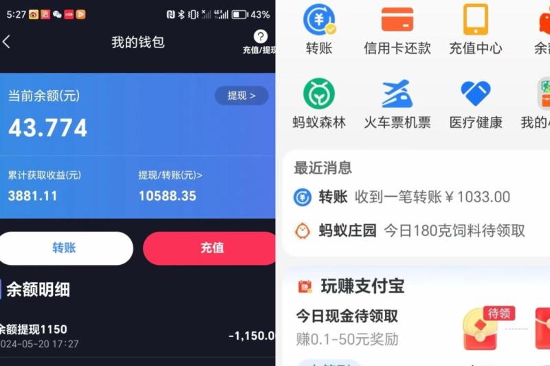 图片[2]-海外手机版TK自动化，单机收益8~300+，无需技术支持，新手小白均可操作-副业库