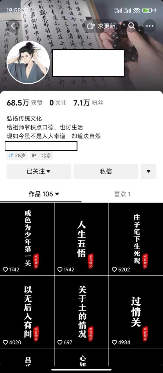 图片[2]-抖音橱窗带货新玩法，单日收益500+，操作简单，条条爆款-副业库