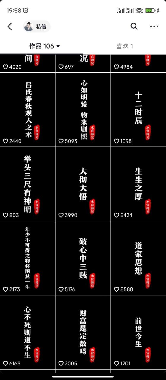 图片[3]-抖音橱窗带货新玩法，单日收益500+，操作简单，条条爆款-副业库