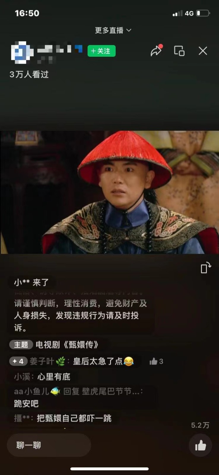 图片[2]-视频号无人播剧拉爆流量不违规，一天到手5000多，小白当天上手-副业库