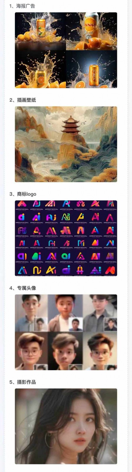 图片[3]-AI全面变现实操班：从0到1引领你赚取副业首桶金 AI工具玩法/实战技能/变现-副业库