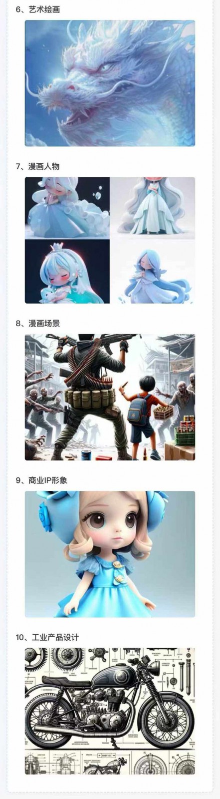 图片[4]-AI全面变现实操班：从0到1引领你赚取副业首桶金 AI工具玩法/实战技能/变现-副业库