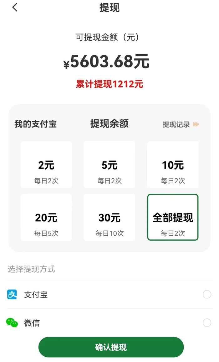 图片[3]-【首码】最强0撸聚合赚钱平台（独家资源）,单日单机100+，代理对接，扶持置顶-副业库