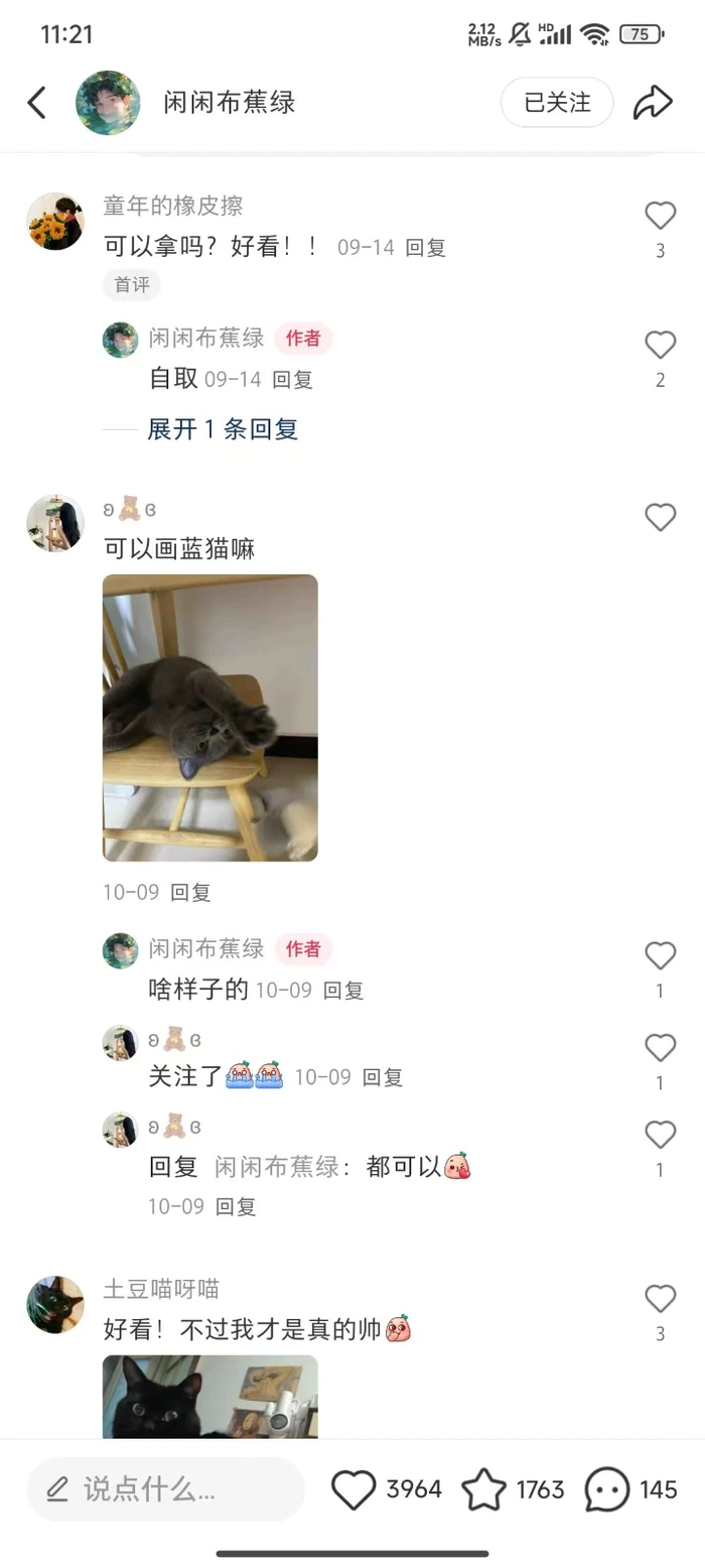 图片[2]-利用AI做头像，小红书私人定制图项目，附赠一单4万渠道-副业库