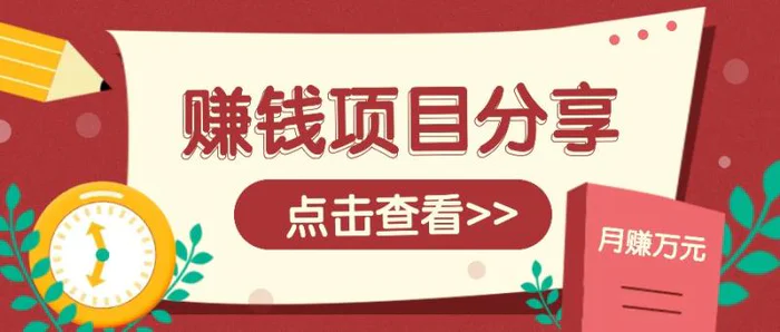 番茄小说新玩法，借助AI推书，无脑复制粘贴新手小白轻松收益400+-副业库