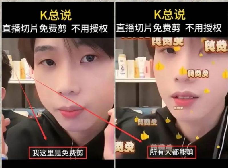 图片[2]-抖音IP切片最新玩法，简单操作适合新手小白！零粉丝也可以带货赚钱月赚千元-副业库