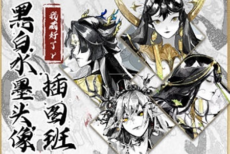 黑白水墨头像插图班2022【8节视频课】-副业库