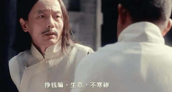 图片[4]-某付费文章《讲个发财好机会》拆解单月营业额千万的玄学生意-副业库