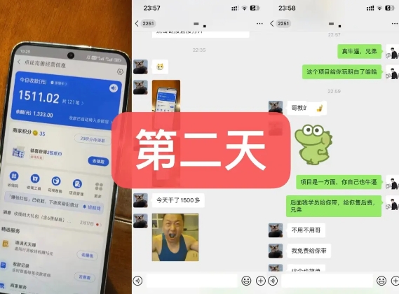 图片[3]-货币掘金项目，3天卖了2720！新项目内测组【限10人】-副业库