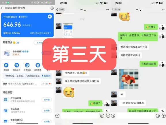 图片[4]-货币掘金项目，3天卖了2720！新项目内测组【限10人】-副业库