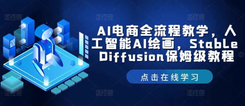 微信无人直播冷门玩法，告别行业内卷，单日轻松变现四位数，小白的创业首选【揭秘】-副业库
