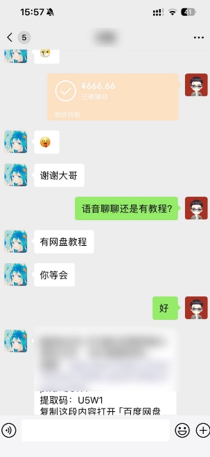 图片[2]-无人直播挂机?1天啥都不干到手5573元?-副业库