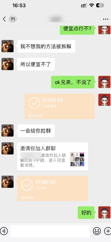 图片[2]-会复制粘贴就能搞钱?最新玩法，1天产出2465元?不用剪辑也能上手-副业库