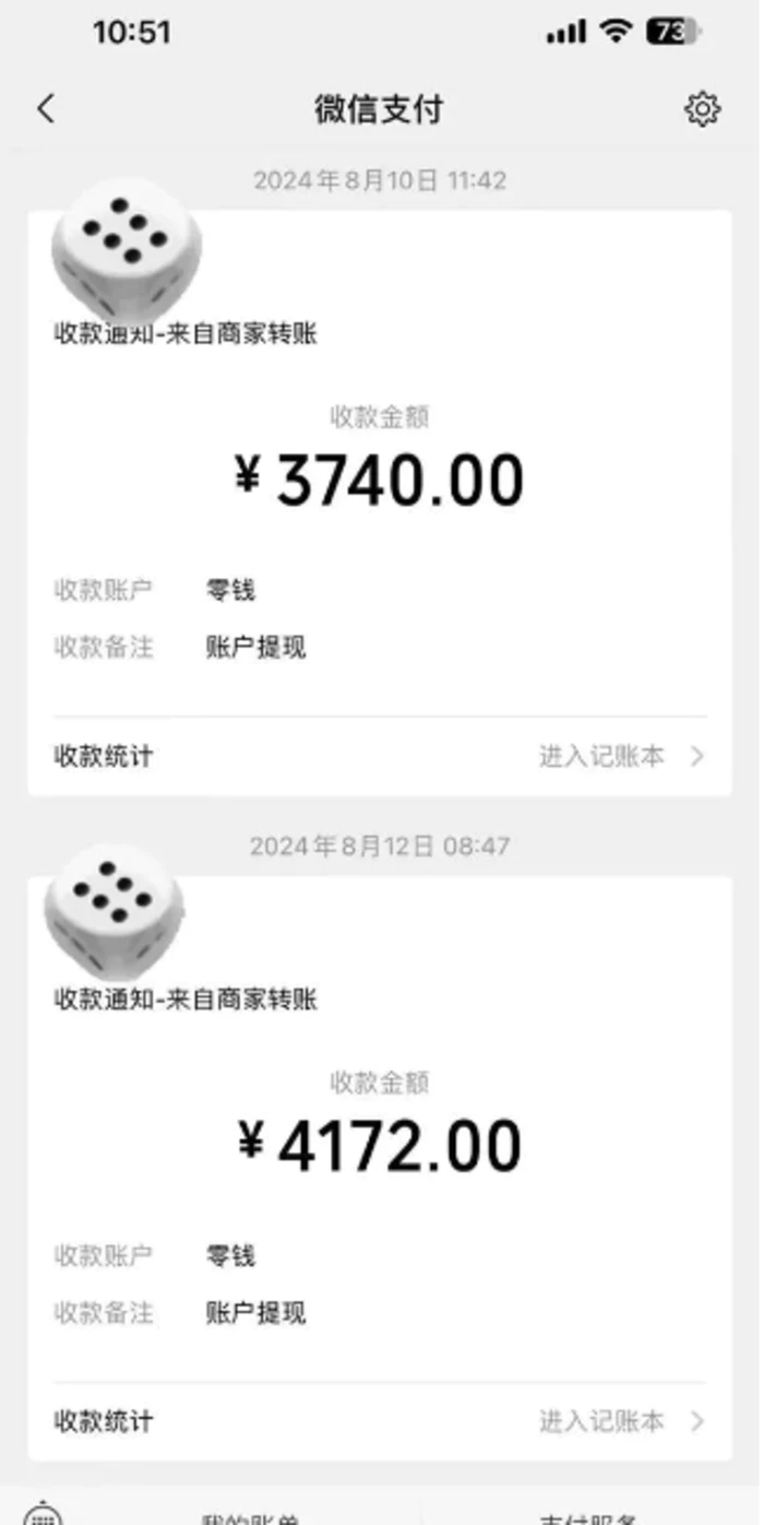 图片[3]-手机搬砖项目，可以矩阵化操作，新手一个月轻松5000多-副业库