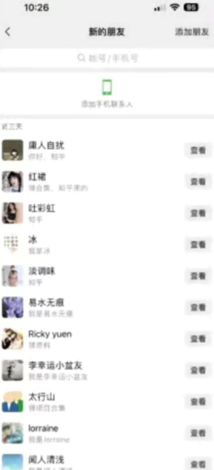 图片[2]-知乎引流术，一天引流100+创业粉，无脑操作，当天见效果-副业库