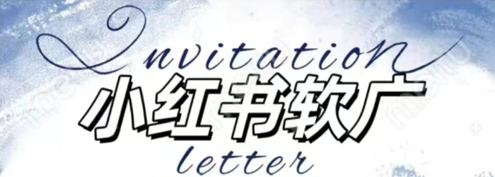 全新小红书软广项目，不死号不掉蒲公英等级，1个月保底收益2400-副业库