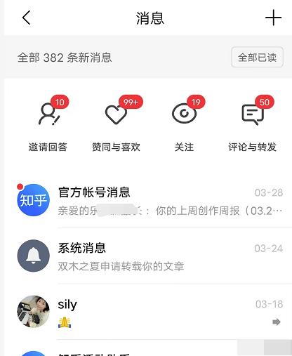 图片[2]-2022船长知乎引流+无脑爆粉技术：每一篇都是爆款，不吹牛，引流效果杠杠的-副业库