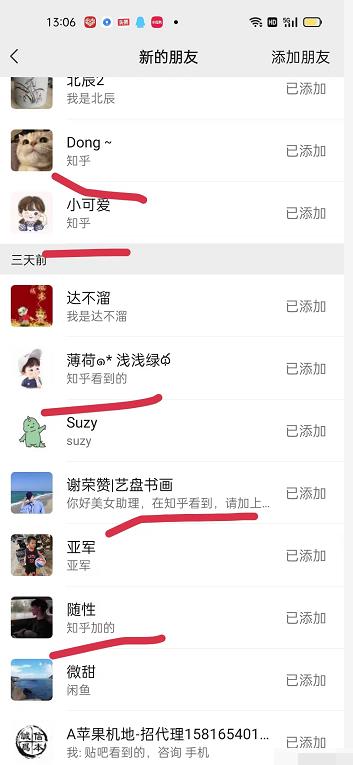 图片[3]-2022船长知乎引流+无脑爆粉技术：每一篇都是爆款，不吹牛，引流效果杠杠的-副业库