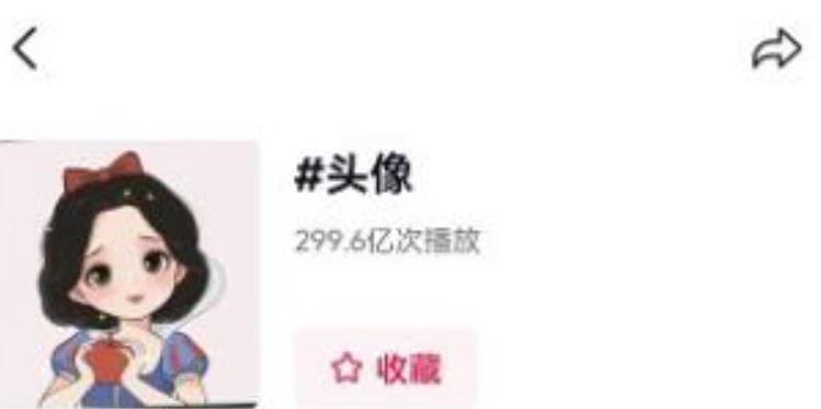 图片[2]-从0到1玩赚抖音头像号：快速躺赚-实现睡后收！附：大佬起号干货！-副业库