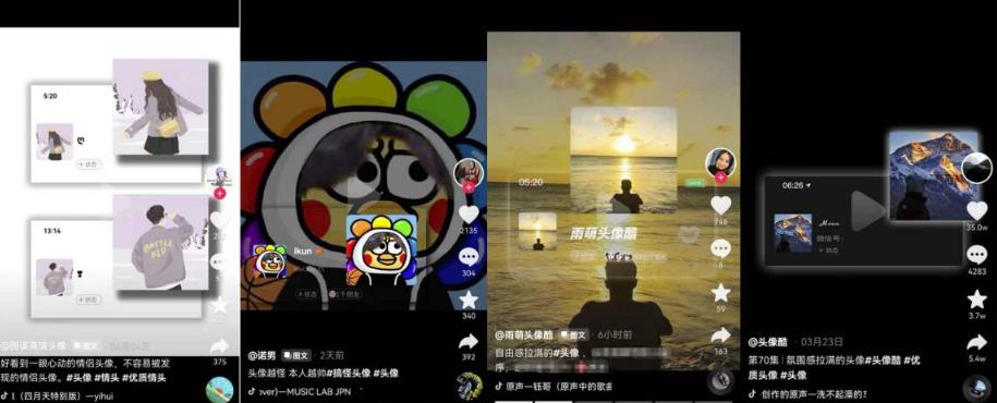 图片[3]-从0到1玩赚抖音头像号：快速躺赚-实现睡后收！附：大佬起号干货！-副业库