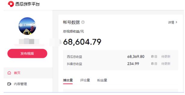 图片[2]-中视频项目搬砖玩法，一年变现50w，目前看过的的最干货中视频玩法-副业库