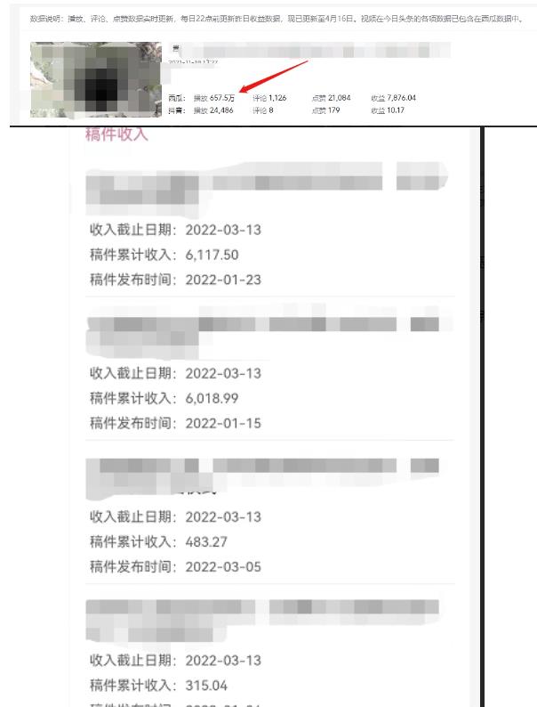 图片[3]-中视频项目搬砖玩法，一年变现50w，目前看过的的最干货中视频玩法-副业库